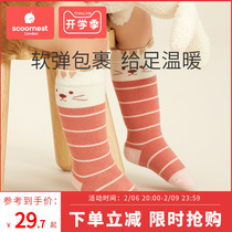 Kova Baby Stocks Spring and Autumn Pine Cartoon Girls Medium Cartoon Socks Fall and Winter Baby Childrens Socks