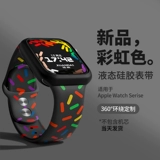 Apple, совместимый силиконовый милый ремешок для часов, S8, умные сменные часы, универсальные аксессуары, изысканный стиль, мужской стиль