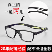  One-mirror dual-use sports basketball glasses frame anti-fog anti-collision professional eye protection Ultra-light football men can be equipped with myopia