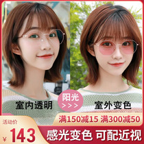 Photochromic sunglasses female 2021 new anti-ultraviolet blue light myopia sunglasses can be equipped with degree tide