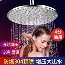  Bathroom pressurized shower Bath shower nozzle Pressurized flower wine yuba big top spray rain water heater Shower cover