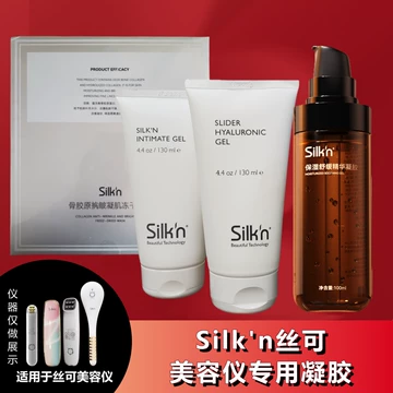 丝可美容仪凝胶-丝可美容仪凝胶促销价格、丝可美容仪凝胶品牌- 淘宝