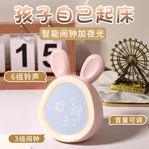 Smart small alarm clock students use children Girl creative cartoon bedside silent charging electronic alarm wake-up artifact