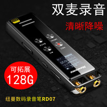 Newman Recorder Business HD Distance Noise Reduction Conference Class Students learn to play MP3 recording to text