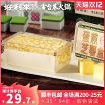 Holilai × Radio Alley Hot Pot Joint Name Egg Fried Potato Box brown sugar glutinous cheese cake snack breakfast