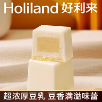Holilai bean milk molecular cheese white chocolate bean milk mousse sandwich casual snack pastry snack pastry snack