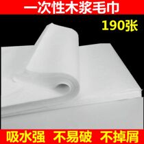 Disposable towels to wipe feet towels non-woven foot therapy towels bath towels wood pulp towels absorb water