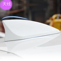Suitable for Kia K3 shark fin antenna Freddy K4 K5 pearl White modified roof decoration car antenna