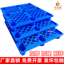 Plastic pallet pallets shelves Nine footbed boards Forklift Warehouses Moisture floor cargo separators Industrial Blow Up Thickened