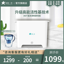 Starfish family fruit and vegetable guard large capacity cleaning machine Household vegetable washing machine Automatic fruit and food purification machine