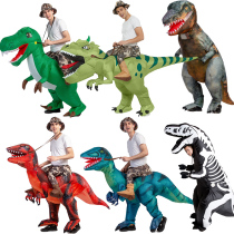 Halloween funny funny funny props cartoon animal Mount toy doll costume dinosaur Rex Inflatable clothes