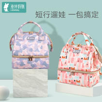 Mommy moms mother and baby outside backpacks 2021 new stylish hand double shoulder little light powdered milk mini small bag