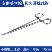 Cupping pliers Cotton ball pliers stainless steel medical hemostatic forceps tweezers 18cm straight elbow medical hemostatic forceps