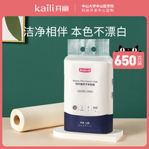 Kaili Yuezi paper knife paper maternal toilet paper pregnant women delivery room paper maternal special postpartum supplies pregnant women knife paper