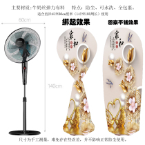 Elastic full surround electric fan dust cover protective cover household round floor vertical elastic universal fan customization