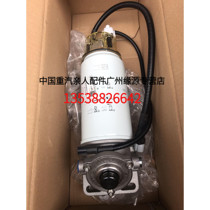 Sinotruk auto parts Howo T7H electric heating fuel strainer assembly WG9925551120 original factory