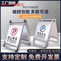 Stainless steel warning sign do not park no parking sign parking special parking space pile carefully slippery a-shaped plate