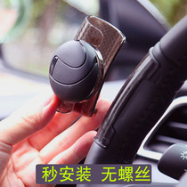 Car steering wheel booster high-end creative return to the right steering ball one-handed artifact universal auxiliary female novice