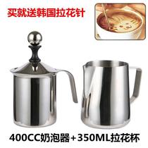 Small heating coffee machine Cold water kettle Kitchen for 2 people Coffee double cold milk frother Pull flower manual