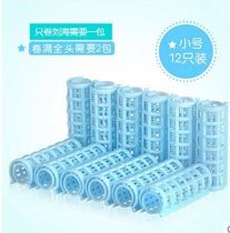 Air hot head curtain pear flower bar plastic curling iron curling tube for perm hair curling household styling clip