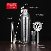 Water bar anti-shaking cup mixing milk tea tool set Beverage transparent cold drink utensils Juice punch utensils New cup type