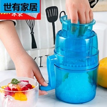 Shaver ice machine household small smoothie machine mini hail blasting machine ice breaker hand ice crusher ice machine