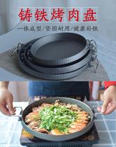 One-person food baking tray Induction cooker oven Barbecue teppanyaki tray Household non-stick pan barbecue fried fish Microwave oven universal