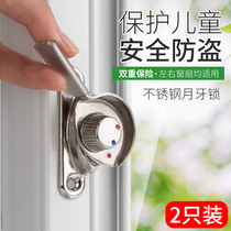 4 window locks plastic steel window snaps sliding aluminum alloy doors and windows crescent locks moving doors and windows hook locks push-pull window accessories