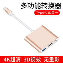 type-c to HDMI converter VGA adapter for millet Huawei mobile phone Apple Macbook laptop connection TV monitor projector HD video cast line