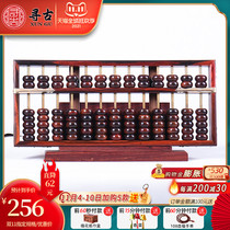 Big red sour branch antique traditional old-fashioned 13-grade Abacus ornaments solid wood Abacus decoration crafts