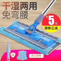 Flat mop clip a drag net solid wipe home tile floor clip towel Mop Mop Mop Mop Mop