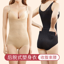 Conjoined Shapelwear Woman Beauty Body Shaping Collection Abdominal underwear bunches waist tummy Tiglutes without marks postpartum lean