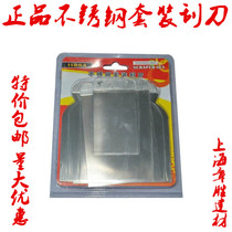 Stainless steel Malay paint scraper knife art paint tool scraper steel sheet Malay paint blade