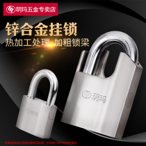 Yuema anti-theft padlock Waterproof anti-rust lock Large door padlock straight open warehouse lock Copper small pearl nickel padlock