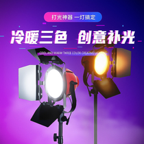 LED studio red head light fill light indoor 800W Photo spotlight background shooting warm light three colors often bright god girl live room layout professional barber shop hair face Light Light