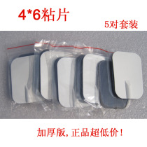 Bumrungrad Electrode pads Universal stickers Massager Silicone self-adhesive acupuncture accessories Instrument stickers Electrotherapy instrument electrode patches