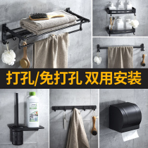 Punch-free towel rack Space aluminum bathroom rack Black bath towel rack Bathroom hardware bathroom pendant set