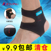 Naked ankle protection basketball sports female ankle sprain ankle protection fixed protection anti-strap Thai boxing ankle sprain foot