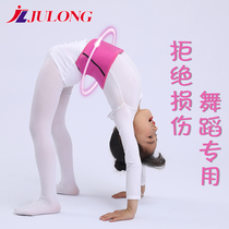 Childrens waist dance practice belt Middle and large children dance special girl girdle Adult child boy belly protection