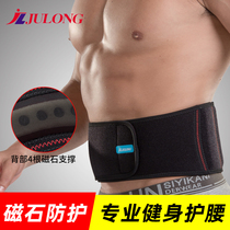 Professional gym waist protection belt sports training mens belt protection equipment breathable Thin Thin warm