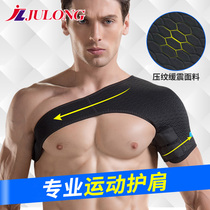 Professional Sports Basketball Professional Protection Single Shoulder Mens Shoulders Arms Protective Sleeves Protect Shoulder shoulder Fitness Fitness Barbell