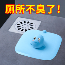 Floor drain deodorant cover Sink leakage plug seal sewer mouth artifact Toilet plug plug toilet silicone pad