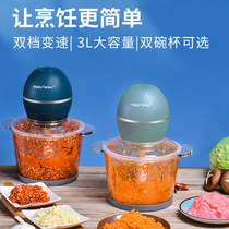 Meat grinder household automatic multifunctional small meat stuffing minced meat mashed garlic artifact machine garlic garlic garlic machine Electric