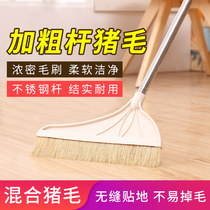 Sweep of mane stainless steel long pole pig hair pig mane soft fur household broom thickened broom dustpan dustpan