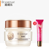 Jiamei Le Enzyme Black Tea Tight Zhizhen Yan Cream Moisturizing Moisturizing and Moisturizing Cream Tightening and Sinking Fine Slacker Cream