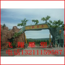 Scenic Area Farm Eco Gate Riverside Fencing Floor Hotel Restaurant Merchant City Cave Cave Bell Breast Milk Stone