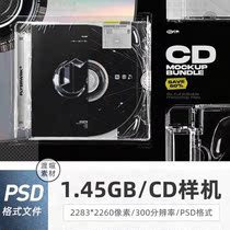Graphic design DIY material shell CD optical box PNG free of stingy template prototype machine poster PSD packaging transparent pictures