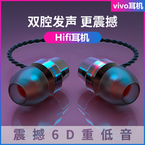 Original application vivo headset vivox27 x23 x21 x20 x9plus mobile phone y66 in-ear sub y67 wired high quality girls cute original factory
