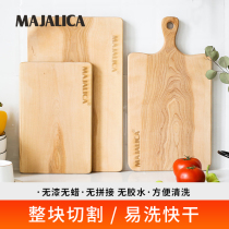 Russia imported maple cutting board solid wood kitchen cutting board rolling noodle chopping board whole wood household commercial