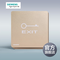 Siemens switch socket panel Ruizhe Rose Gold series switch access door button official flagship store